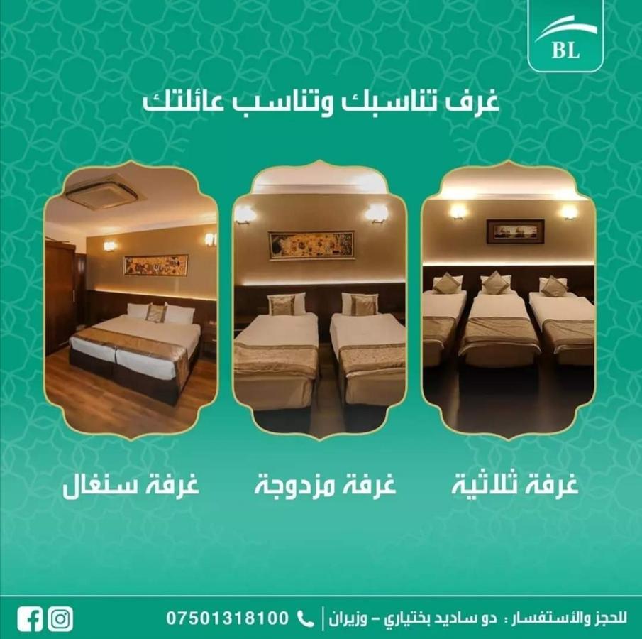Bl Hotel'S เอร์เบล ภายนอก รูปภาพ